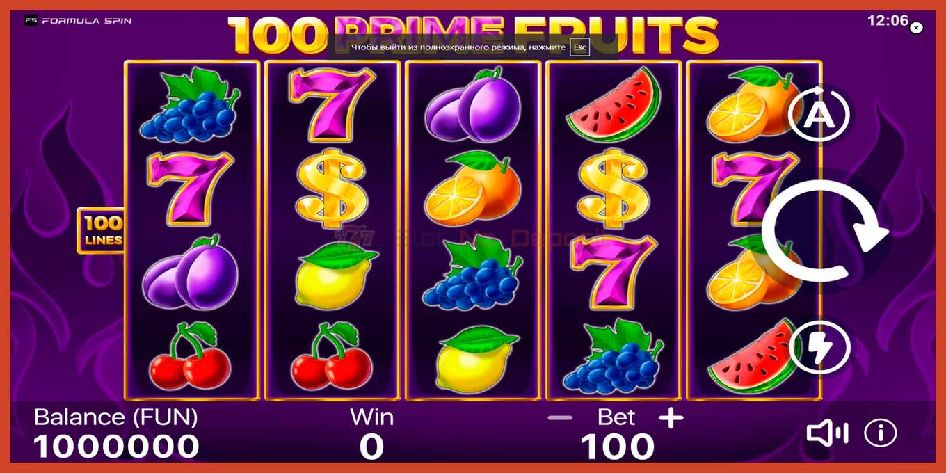 Slot screenshot: 100 Prime Fruits no deposit, number - 1