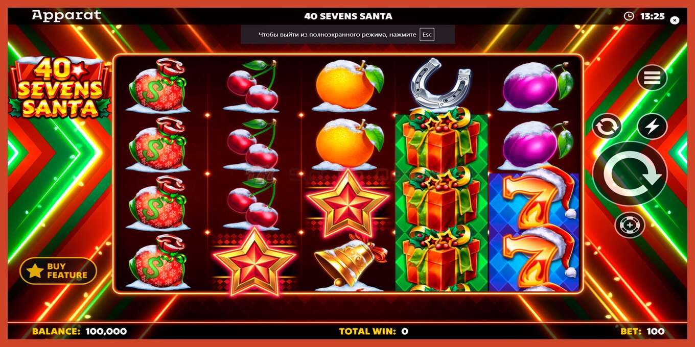 Slot screenshot: 40 Sevens Santa no deposit, number - 1