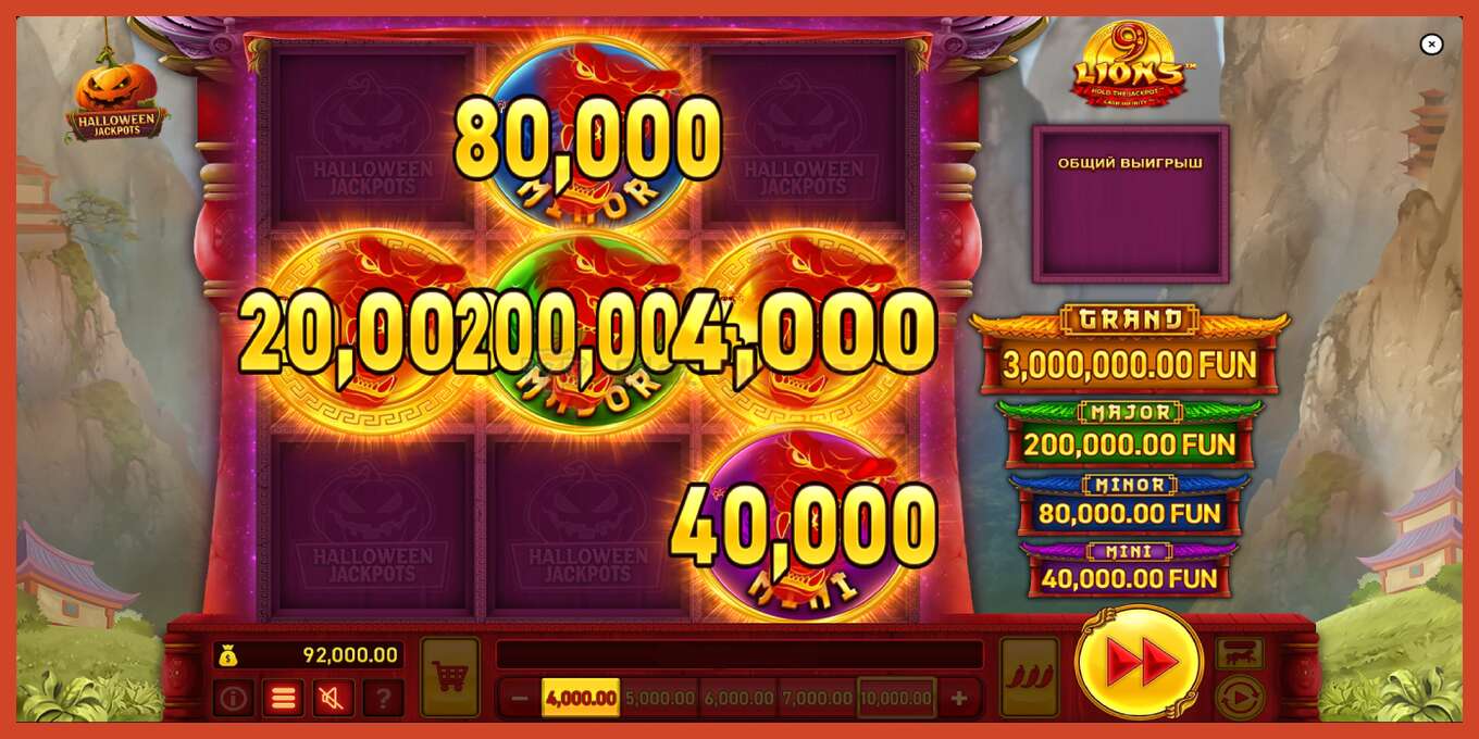 Captură de ecran pentru slot: 9 Lions Halloween Jackpots fara depozit, număr - 4