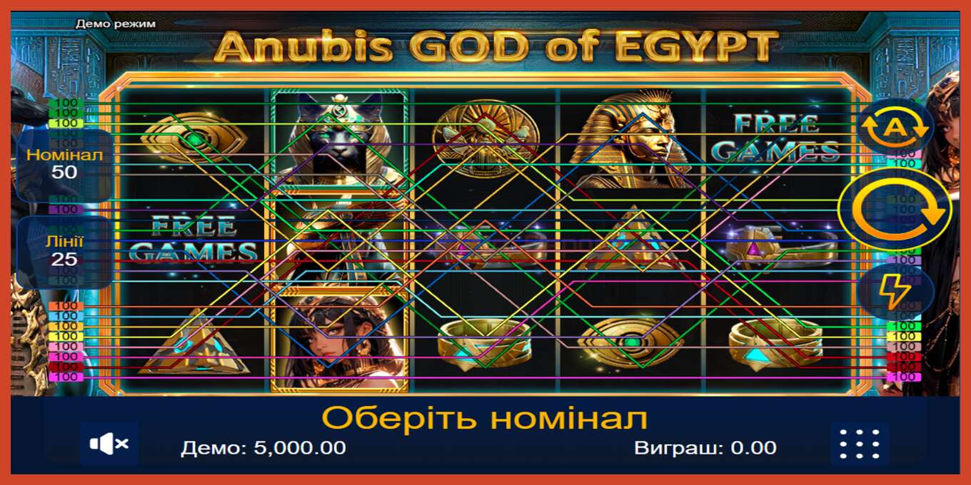 Slot screenshot: Anubis God of Egypt no deposit, number - 1