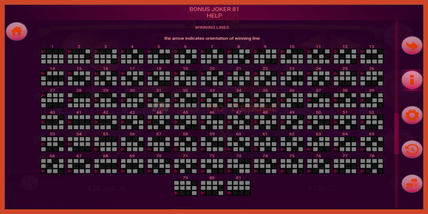 স্লট স্ক্রিনশট: Bonus Joker 81 কোন আমানত, সংখ্যা - 7