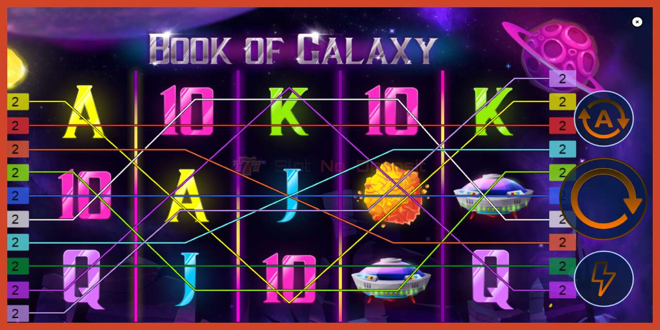 រូបថតអេក្រង់រន្ធ: Book of Galaxy គ្មានប្រាក់កក់, លេខ - 2