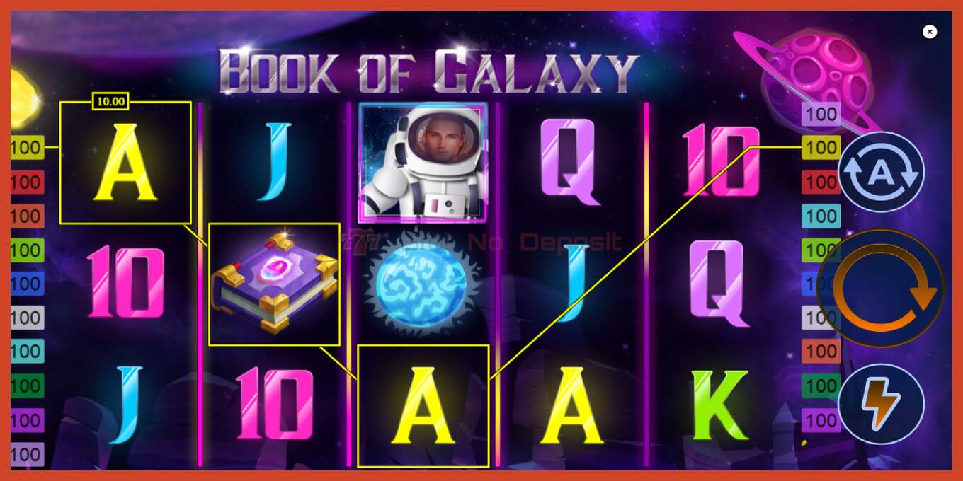 រូបថតអេក្រង់រន្ធ: Book of Galaxy គ្មានប្រាក់កក់, លេខ - 3