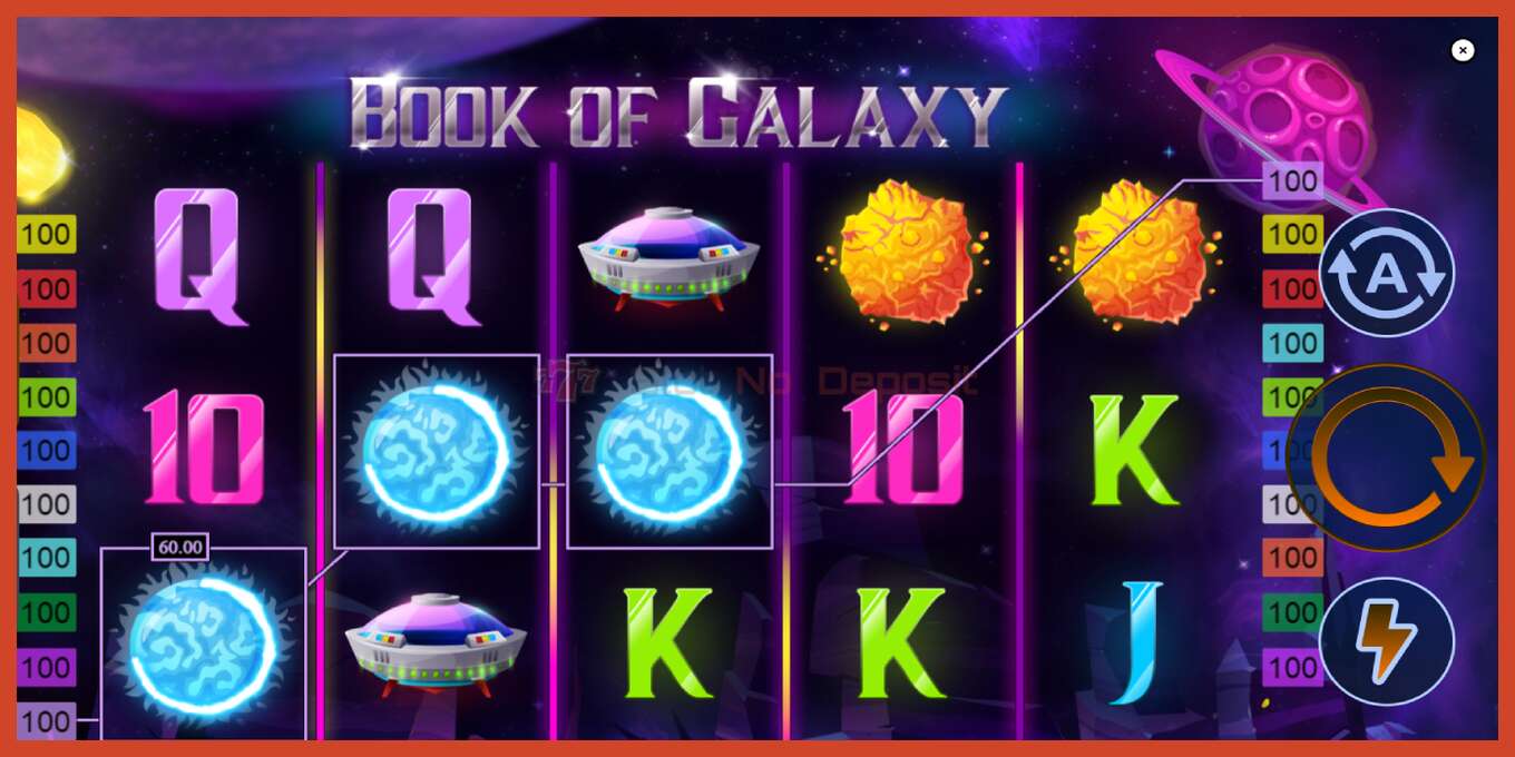 រូបថតអេក្រង់រន្ធ: Book of Galaxy គ្មានប្រាក់កក់, លេខ - 4