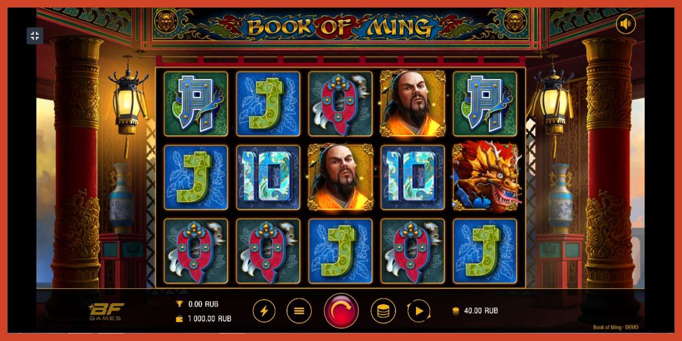 スロットのスクリーンショット: Book Of Ming デポジットなし, 番号 - 1