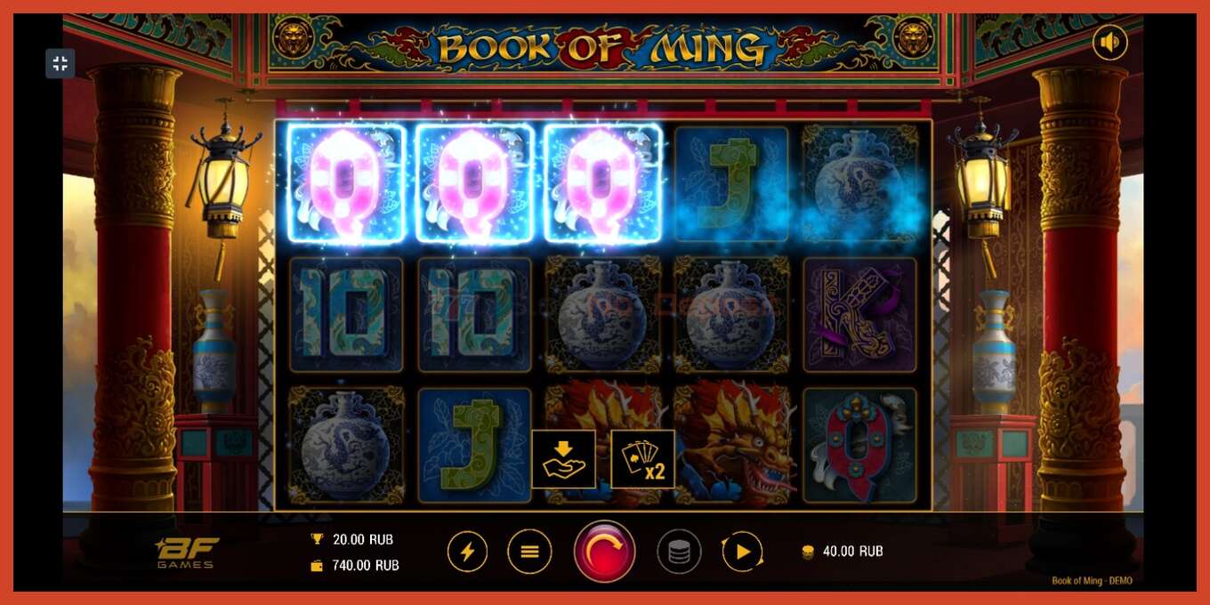 Slot pantaila-argazkia: Book Of Ming gordailurik ez, zenbakia - 2