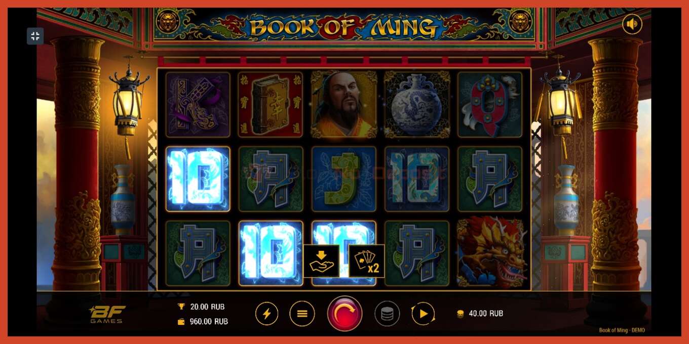 スロットのスクリーンショット: Book Of Ming デポジットなし, 番号 - 3