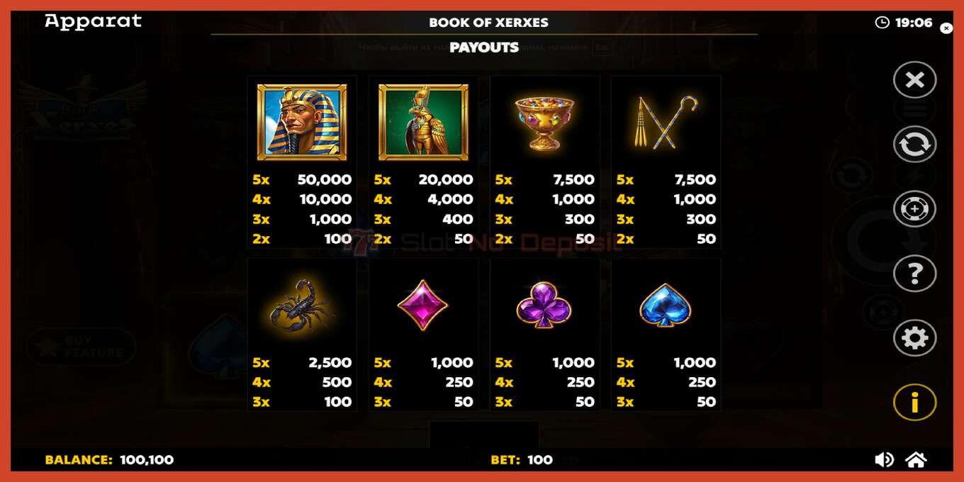 Slot screenshot: Book of Xerxes no deposit, number - 6