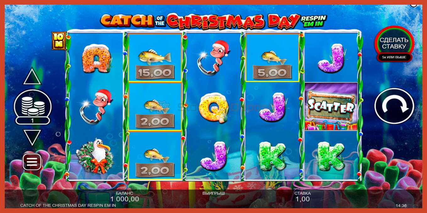 Slot screenshot: Catch of the Christmas Day Respin Em In no deposit, number - 1