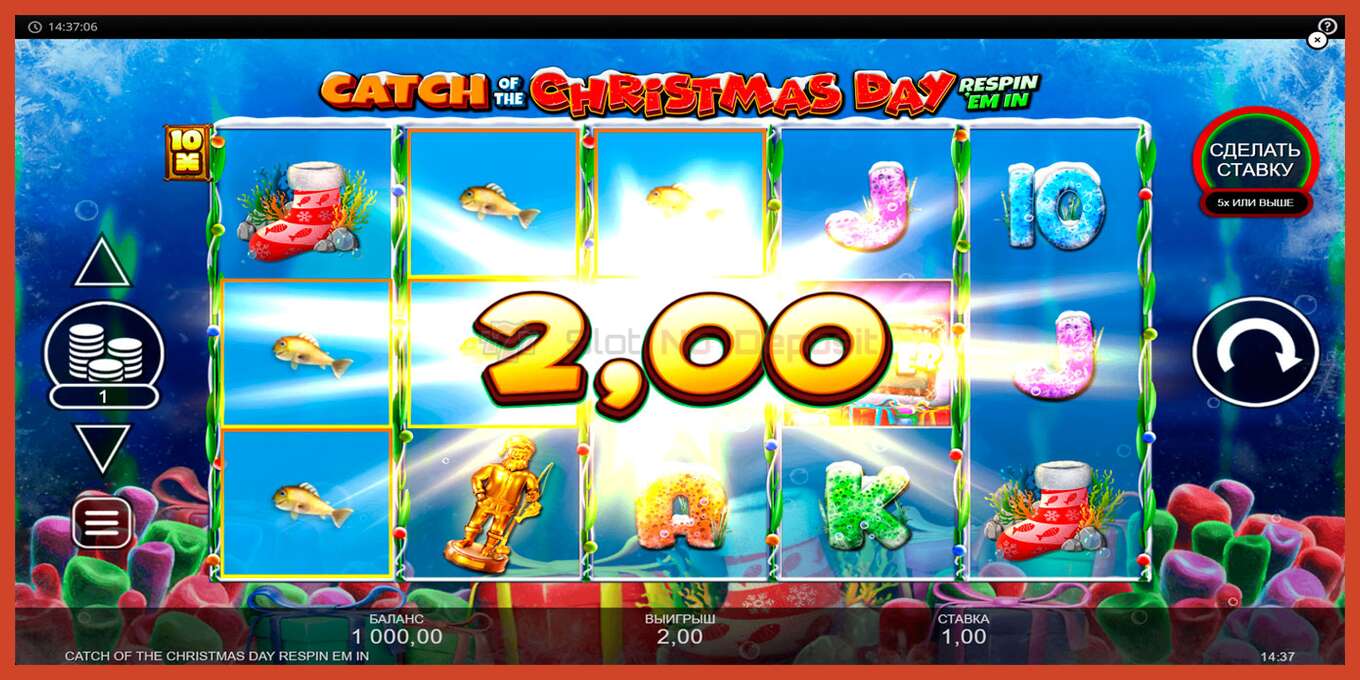 Slot screenshot: Catch of the Christmas Day Respin Em In no deposit, number - 2