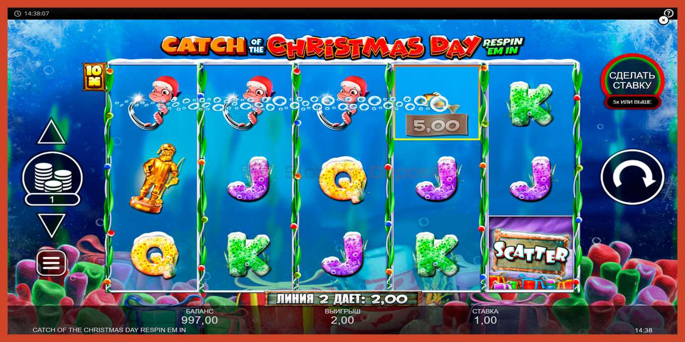 Slot screenshot: Catch of the Christmas Day Respin Em In no deposit, number - 4