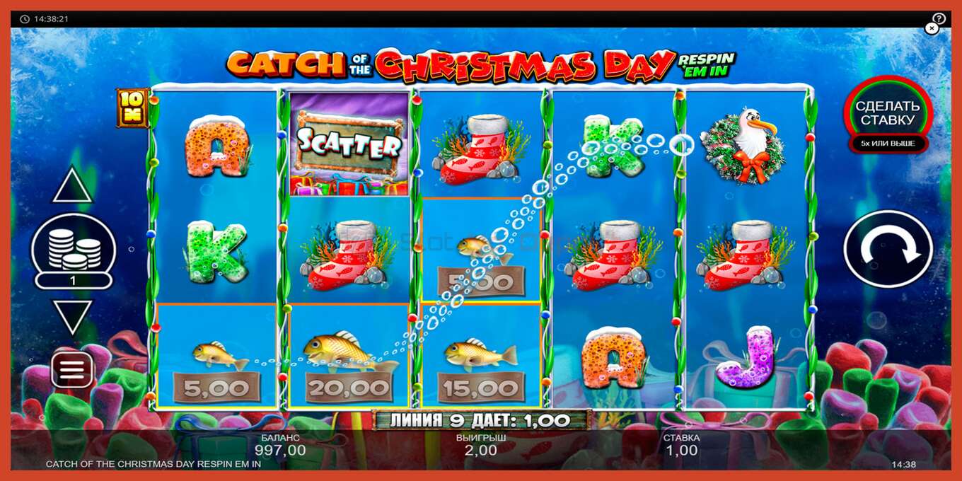 Slot screenshot: Catch of the Christmas Day Respin Em In no deposit, number - 5