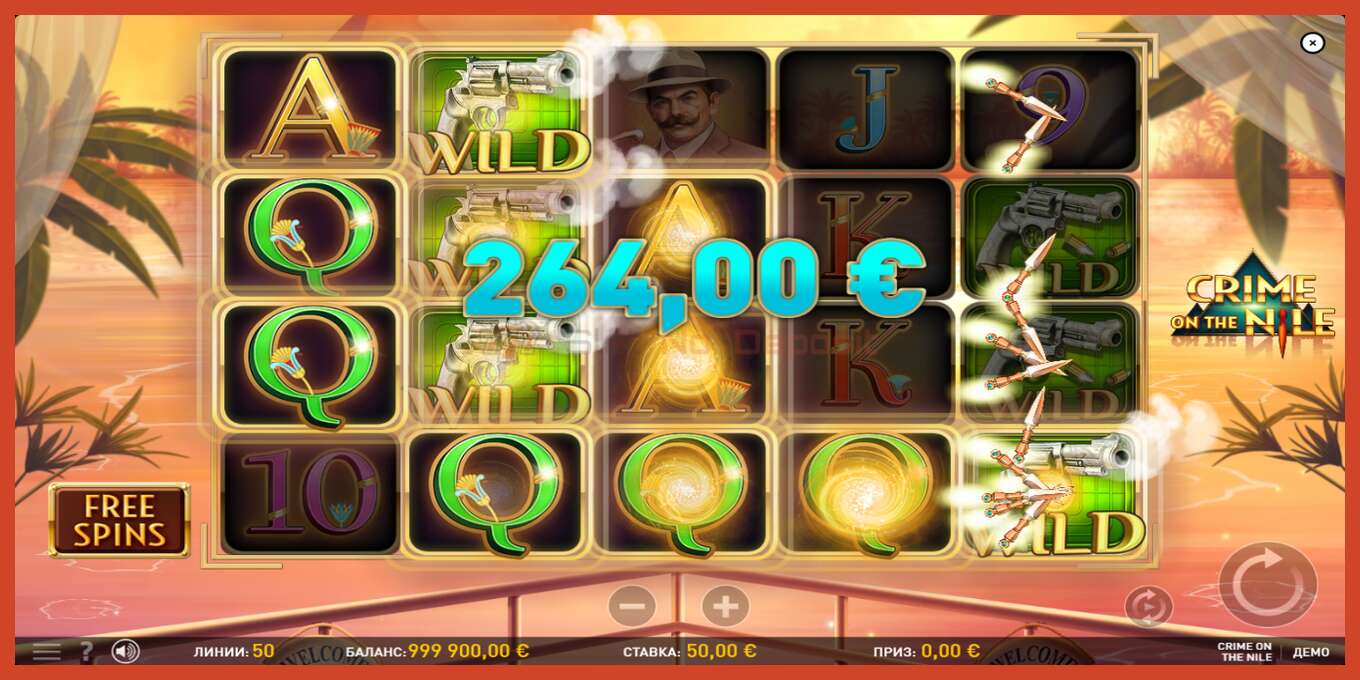 Slot screenshot: Crime on the Nile no deposit, number - 4