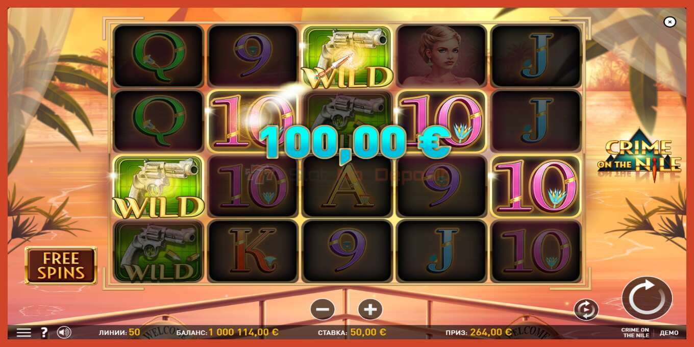 Slot screenshot: Crime on the Nile no deposit, number - 5