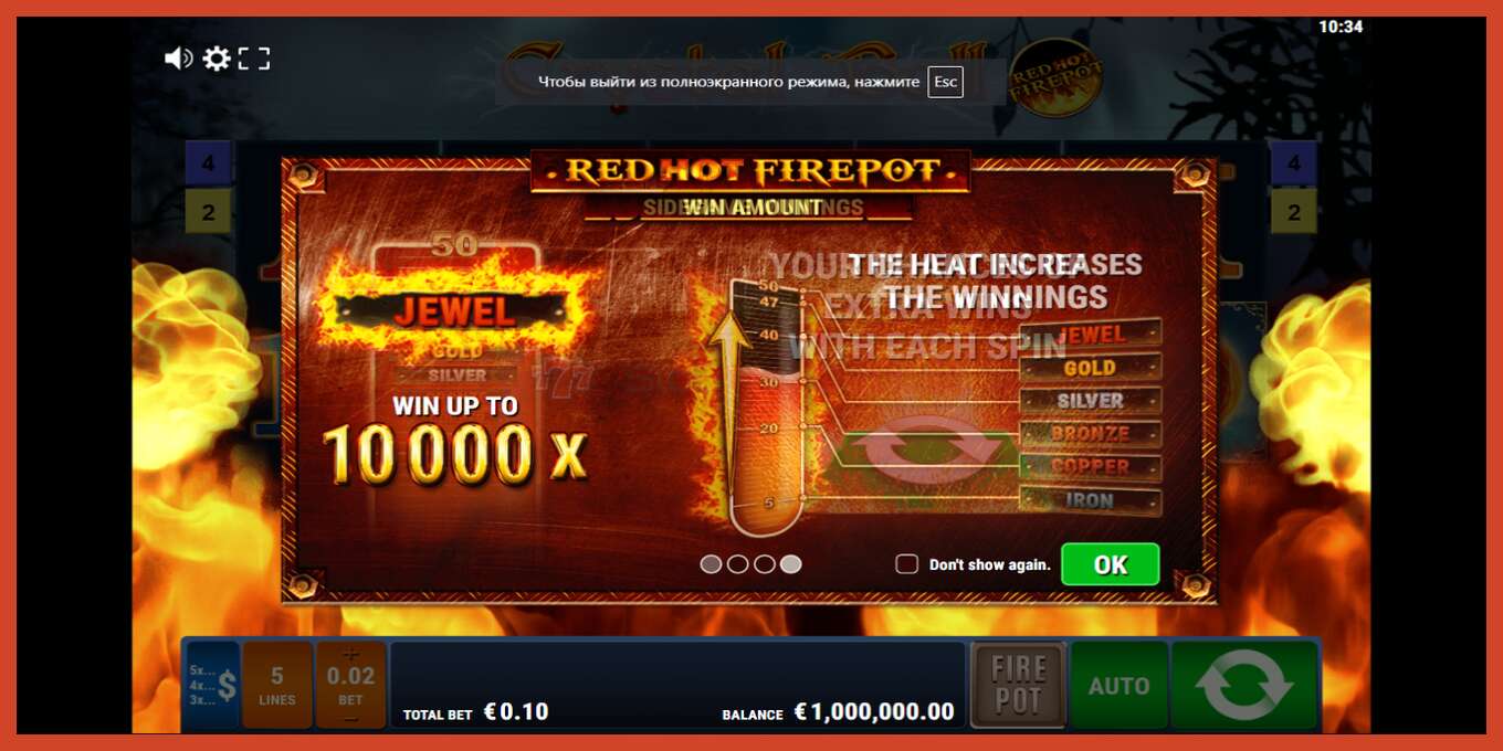 Slot screenshot: Crystal Ball Red Hot Firepot no deposit, number - 1