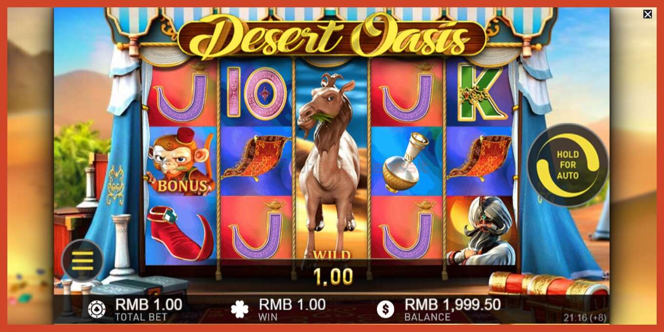 Slot screenshot: Desert Oasis no deposit, number - 3