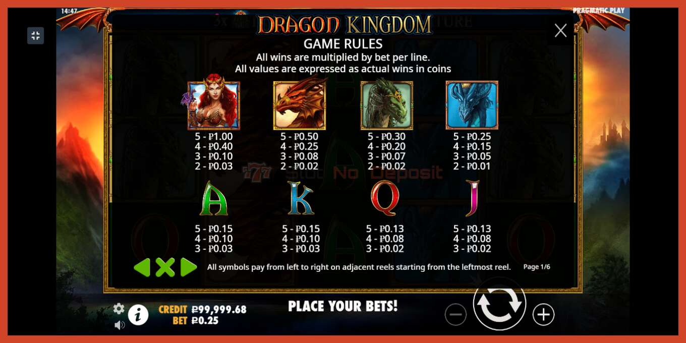 Slot screenshot: Dragon Kingdom no deposit, number - 4