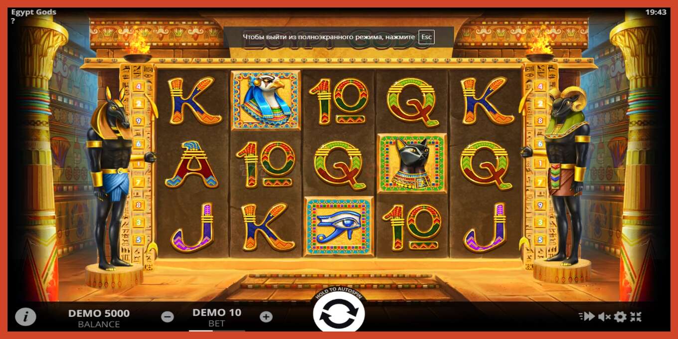 Slot screenshot: Egypt Gods no deposit, number - 1