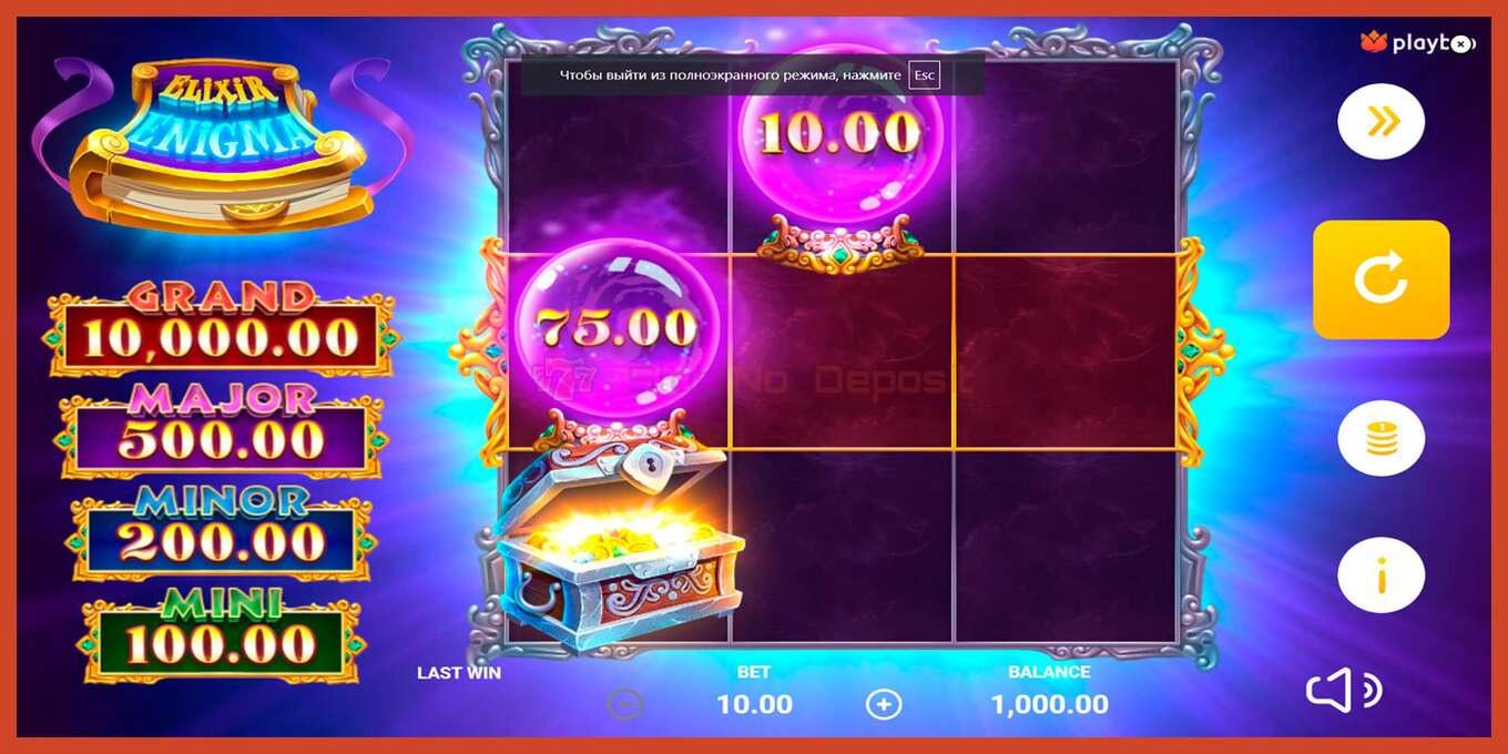 Slot තිර රුවක්: Elixir Enigma තැන්පතු නැත, අංකය - 1