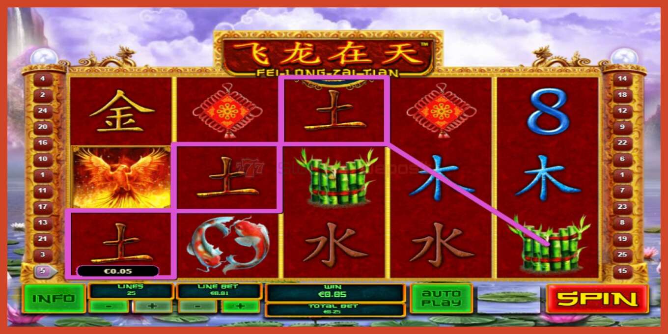 Slot screenshot: Fei Long Zai Tian no deposit, number - 2