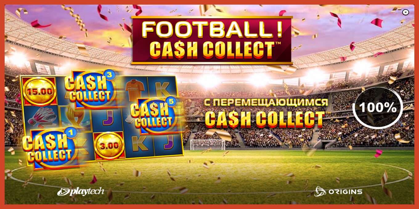 Capture décran de la machine à sous: Football Cash Collect PowerPlay Jackpot pas de dépôt, nombre - 1