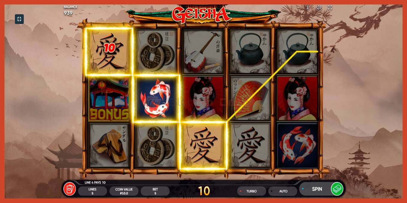 Slot screenshot: Geisha no deposit, number - 2