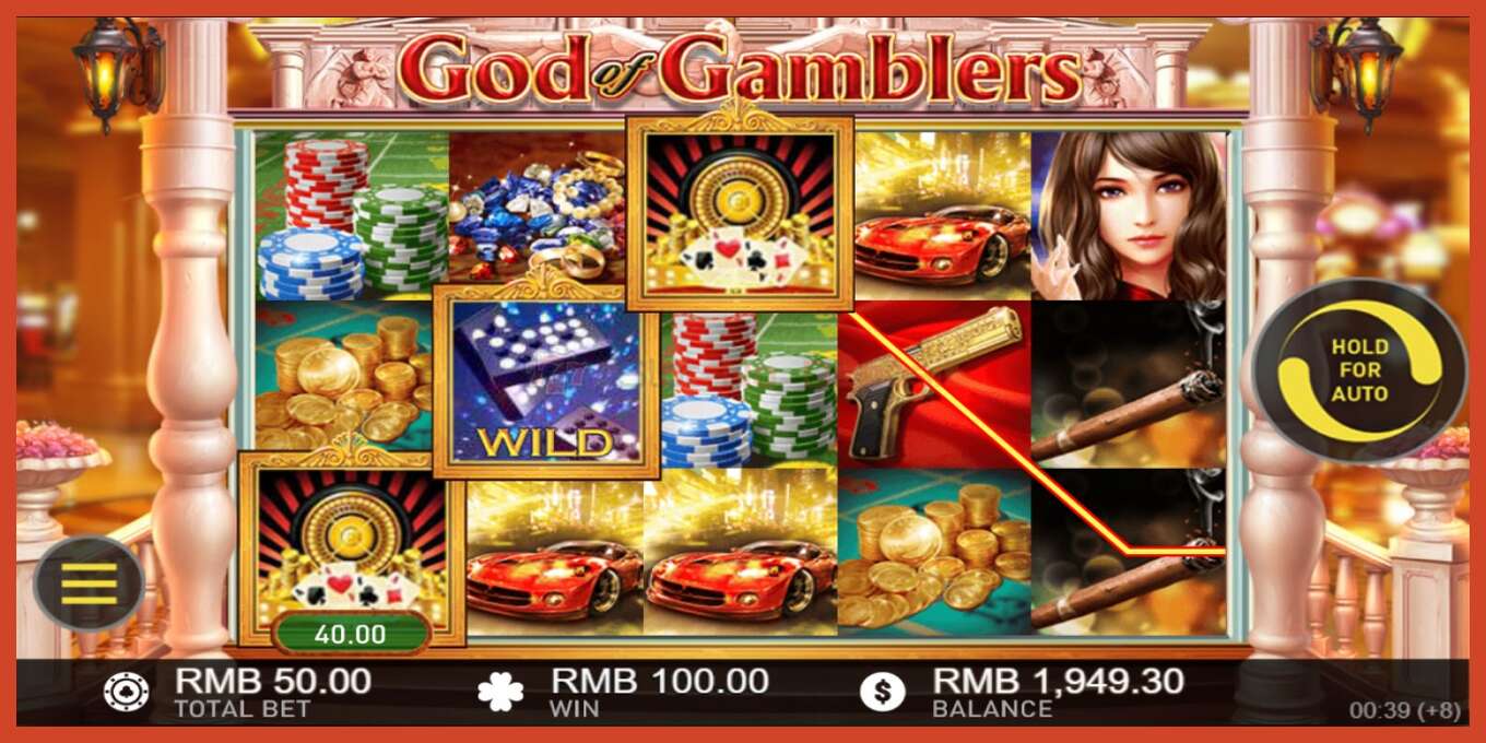 Slot screenshot: God of Gamblers no deposit, number - 4