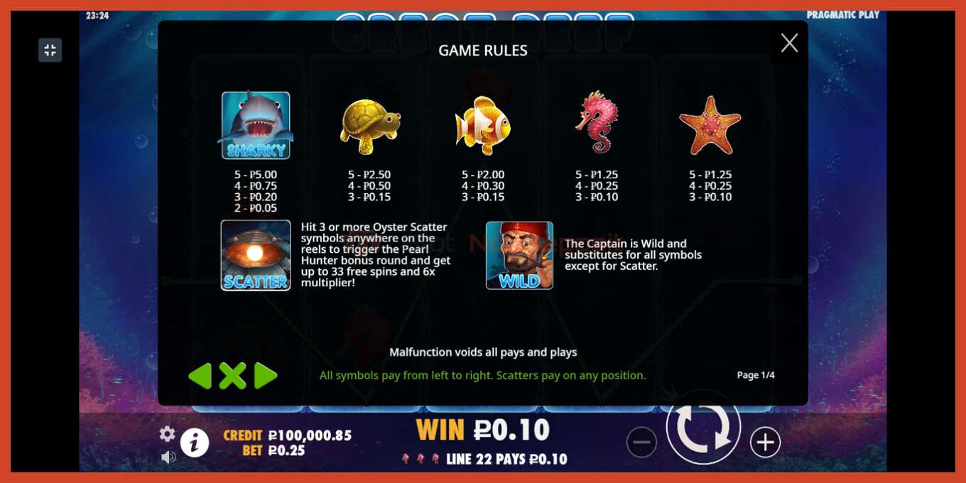 Slot screenshot: Great Reef no deposit, number - 4