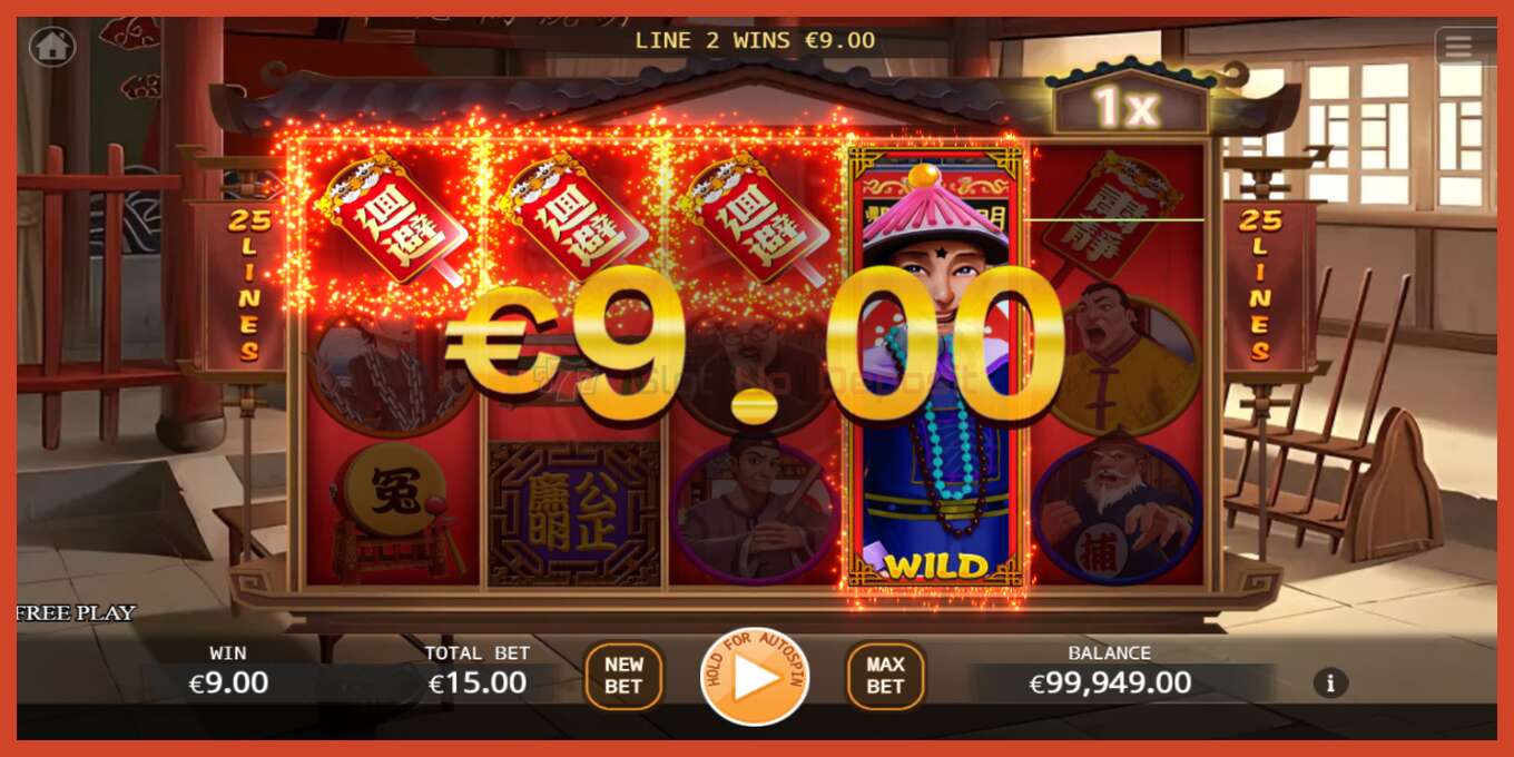 Schermafbeelding van slot: Hail the Judge geen aanbetaling, nummer - 3