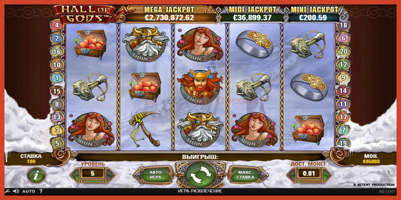 Slot screenshot: Hall of Gods no deposit, number - 1