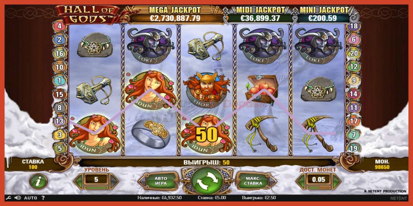 Slot screenshot: Hall of Gods no deposit, number - 2