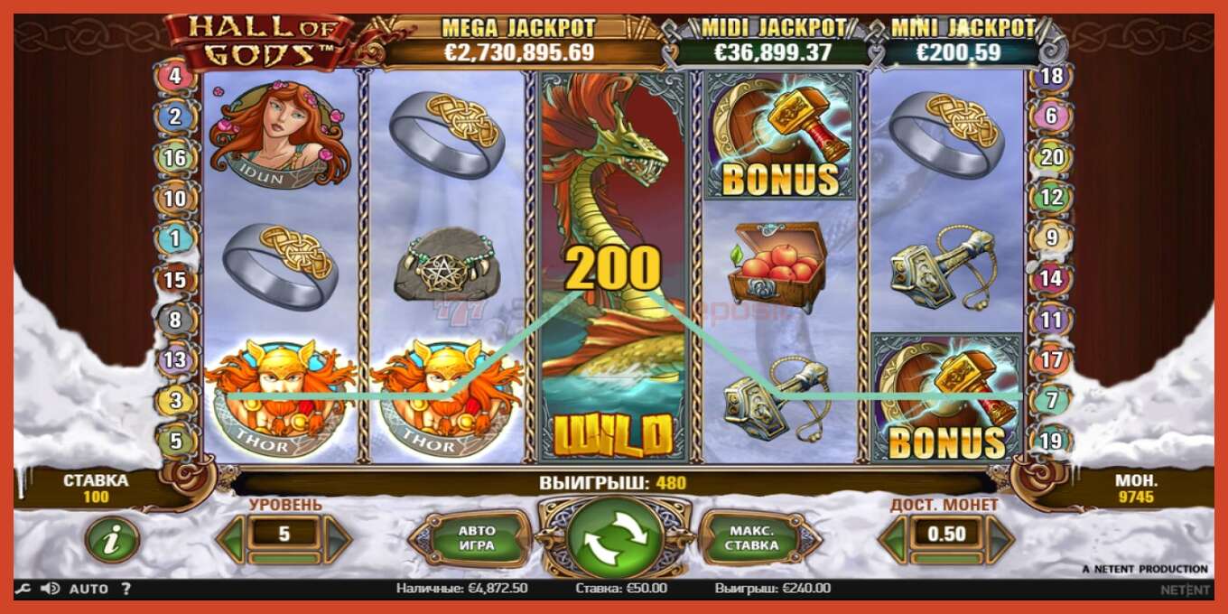 Slot screenshot: Hall of Gods no deposit, number - 4