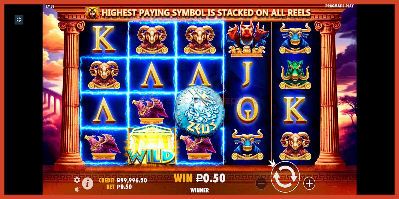 Slot screenshot: Hercules Son of Zeus no deposit, number - 7