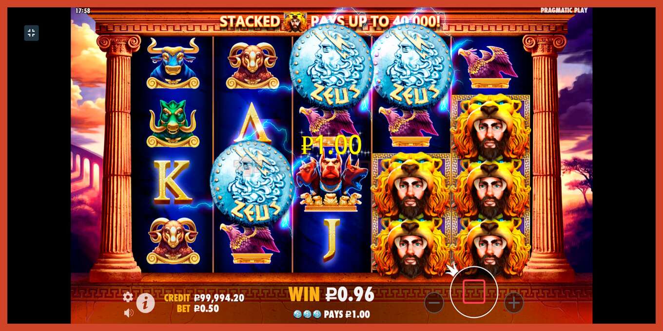 Slot screenshot: Hercules Son of Zeus no deposit, number - 8