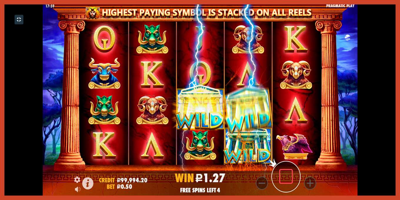 Slot screenshot: Hercules Son of Zeus no deposit, number - 10