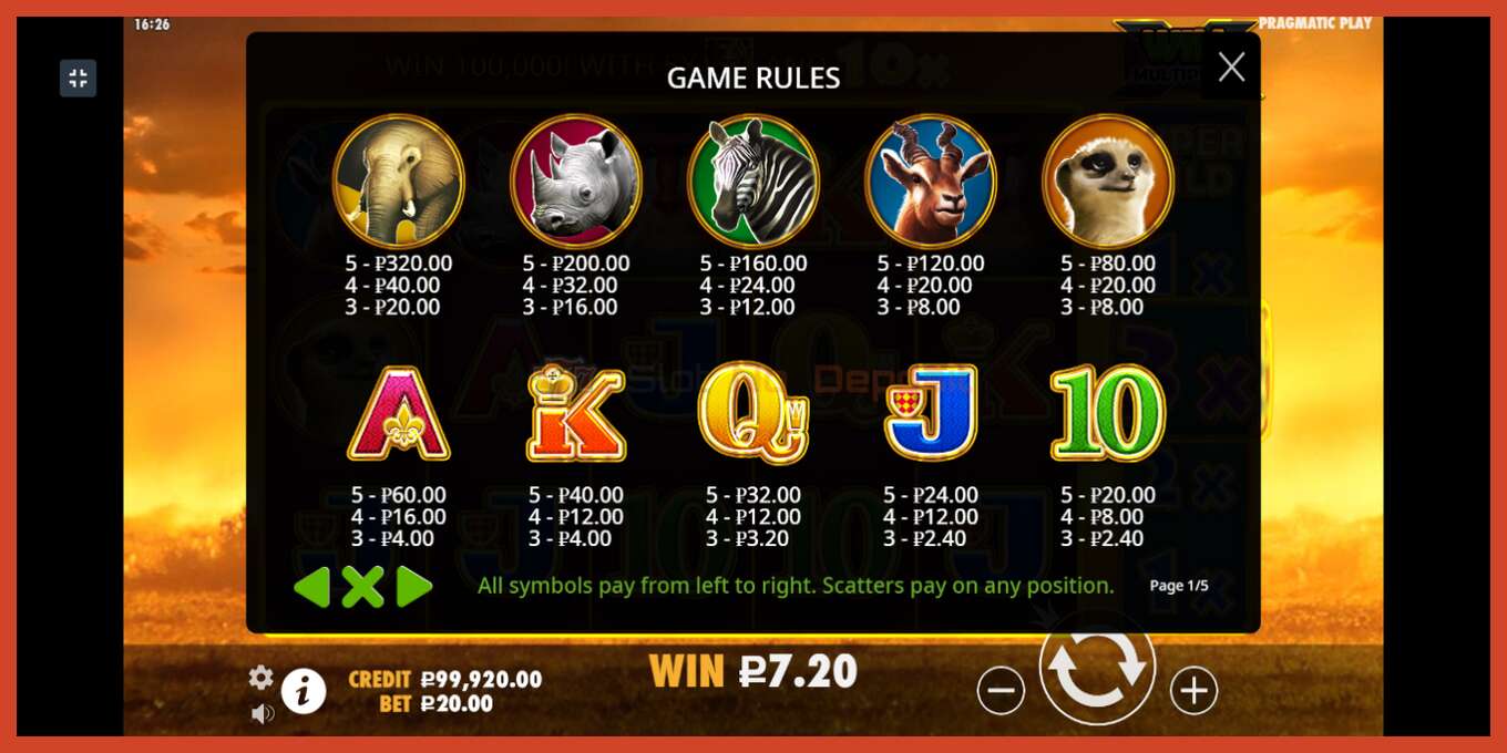 Slot screenshot: Hot Safari no deposit, number - 6