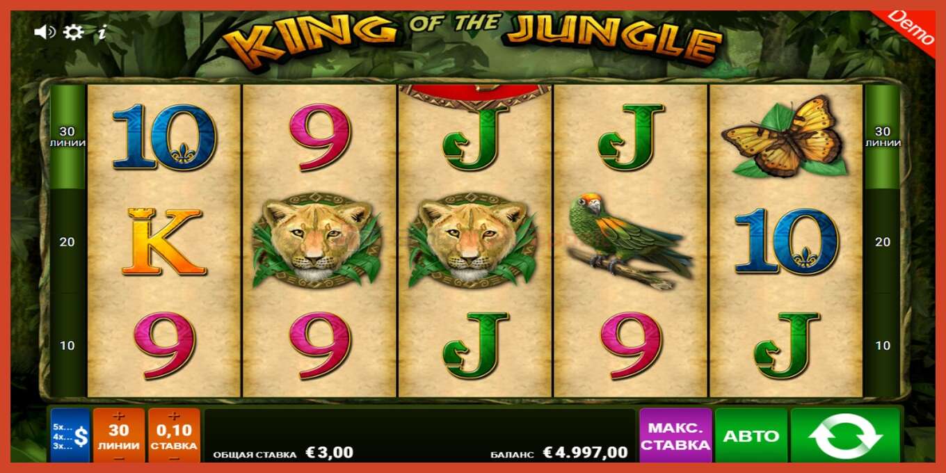 Slot screenshot: King of the Jungle no deposit, number - 1