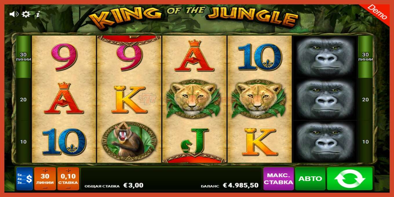 Slot screenshot: King of the Jungle no deposit, number - 3