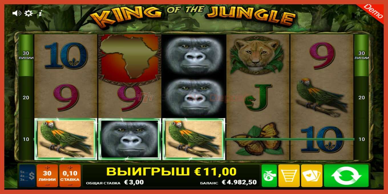 Slot screenshot: King of the Jungle no deposit, number - 4