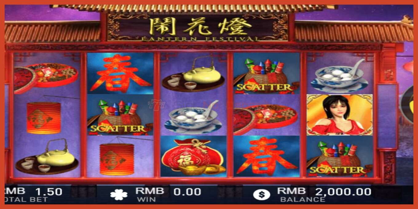 Slot pantaila-argazkia: Lantern Festival gordailurik ez, zenbakia - 1