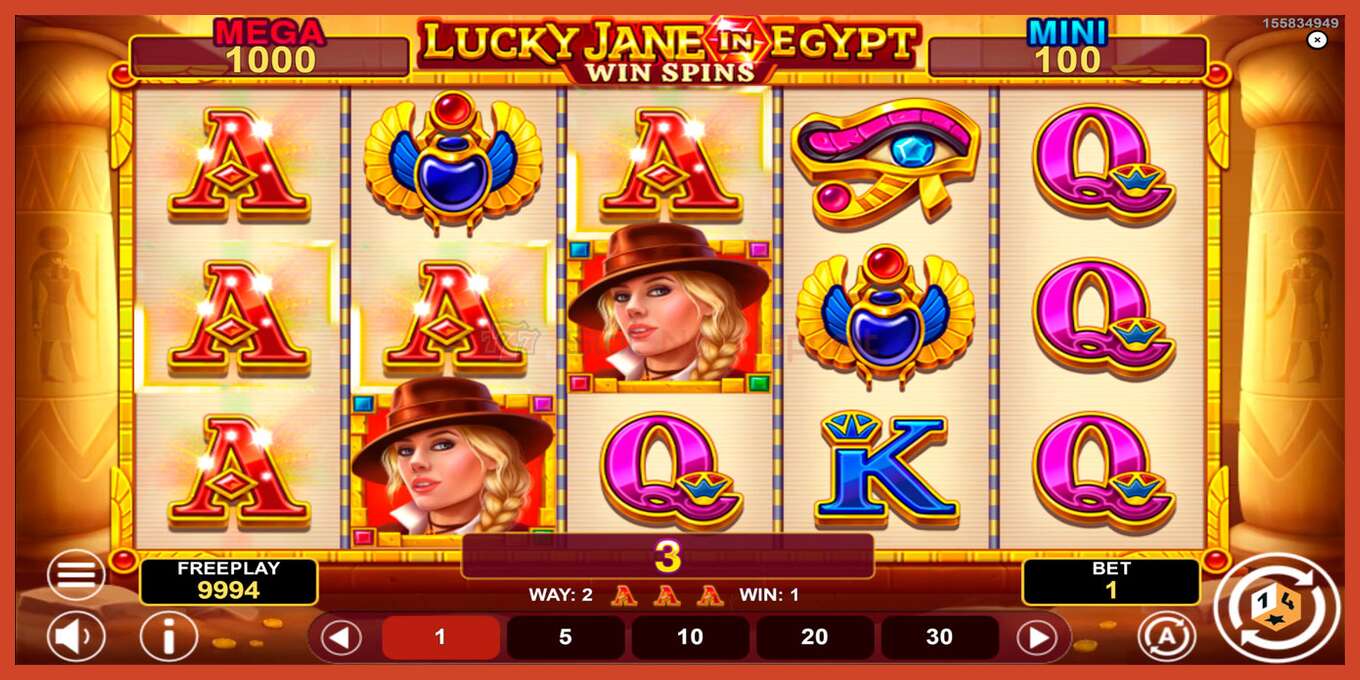 Slot screenshot: Lucky Jane in Egypt Win Spins no deposit, number - 2