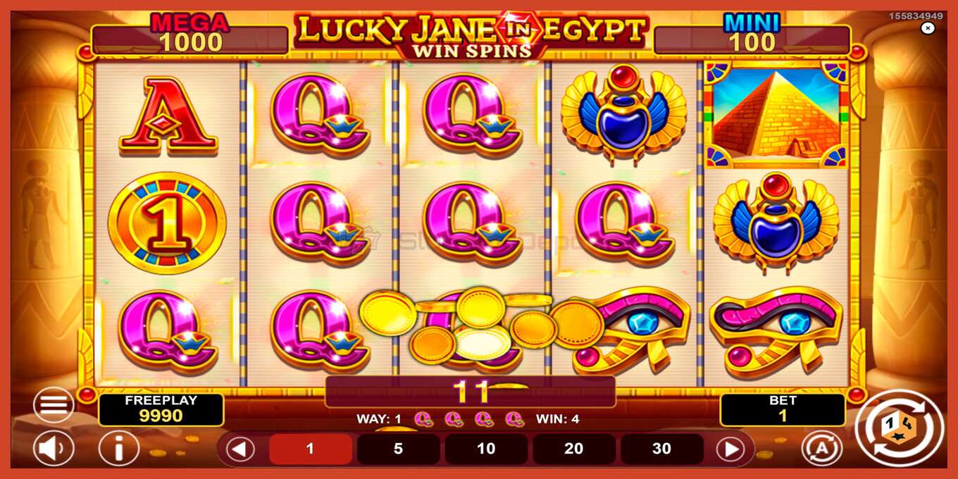 Slot screenshot: Lucky Jane in Egypt Win Spins no deposit, number - 3