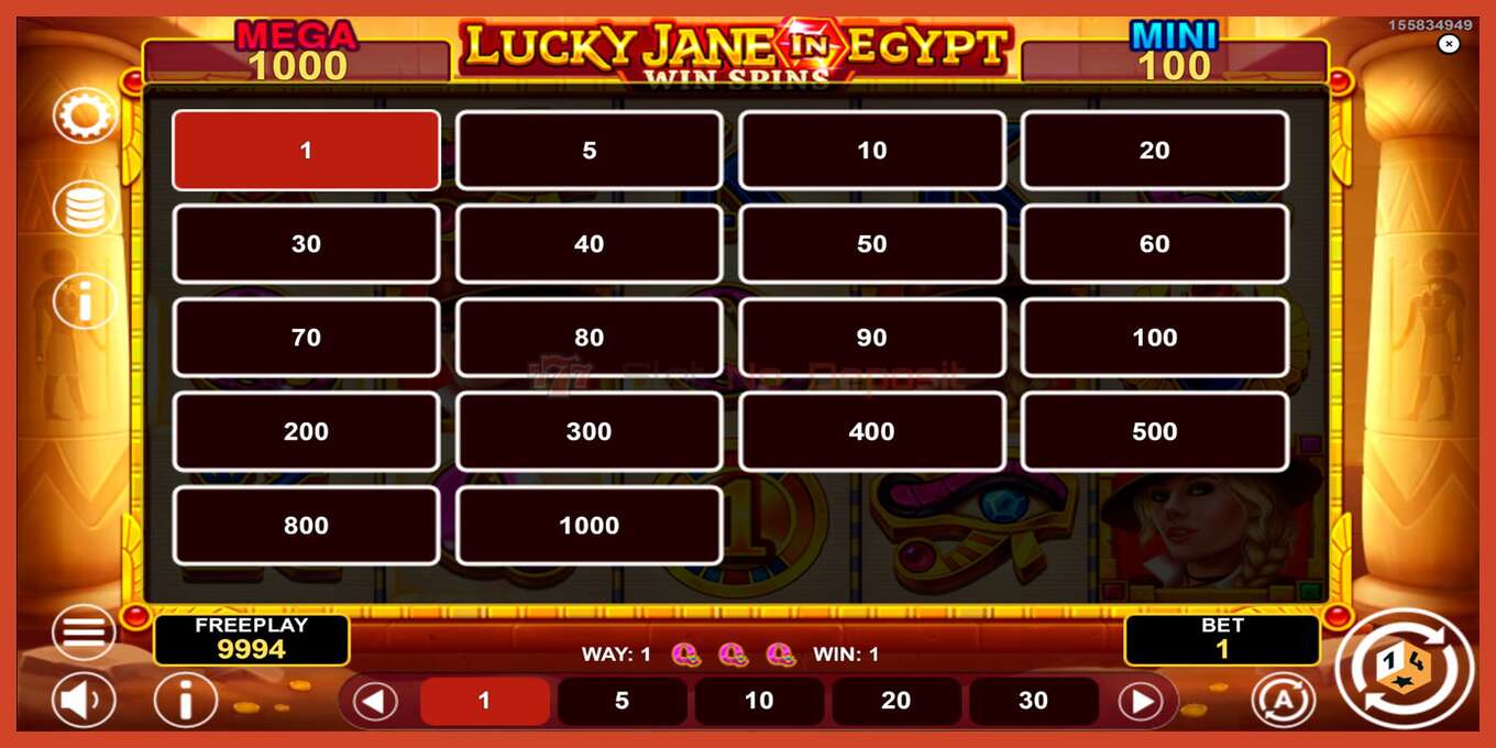 Slot screenshot: Lucky Jane in Egypt Win Spins no deposit, number - 5