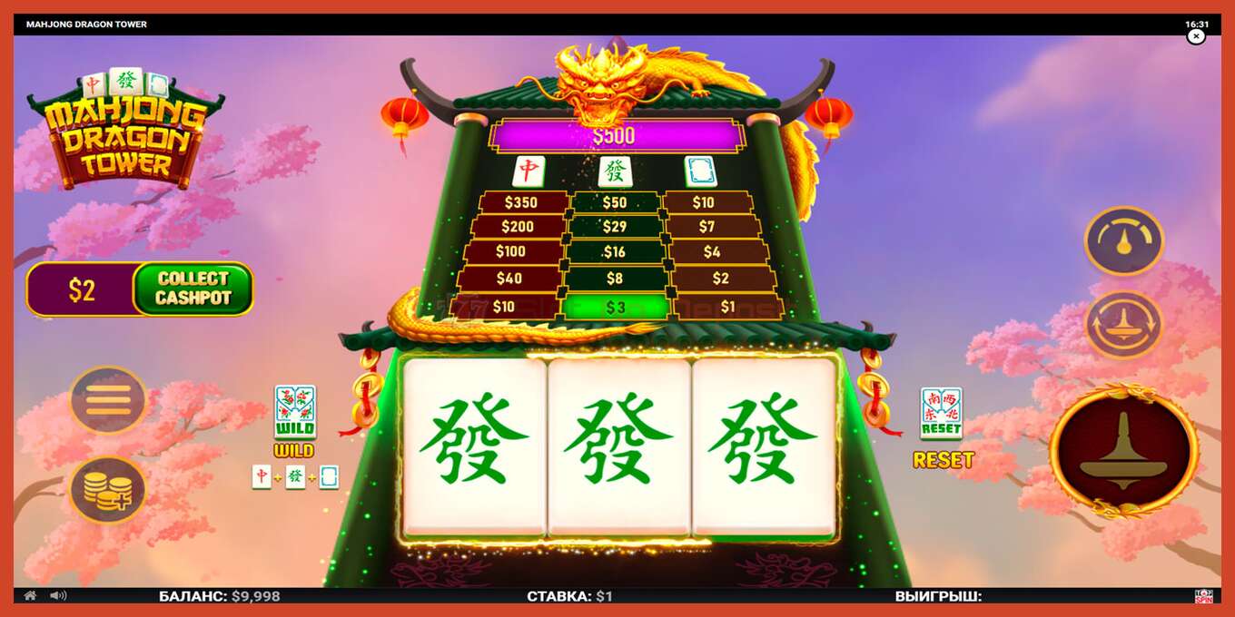 Yuva ekran görüntüsü: Mahjong Dragon Tower depozito yok, sayı - 4