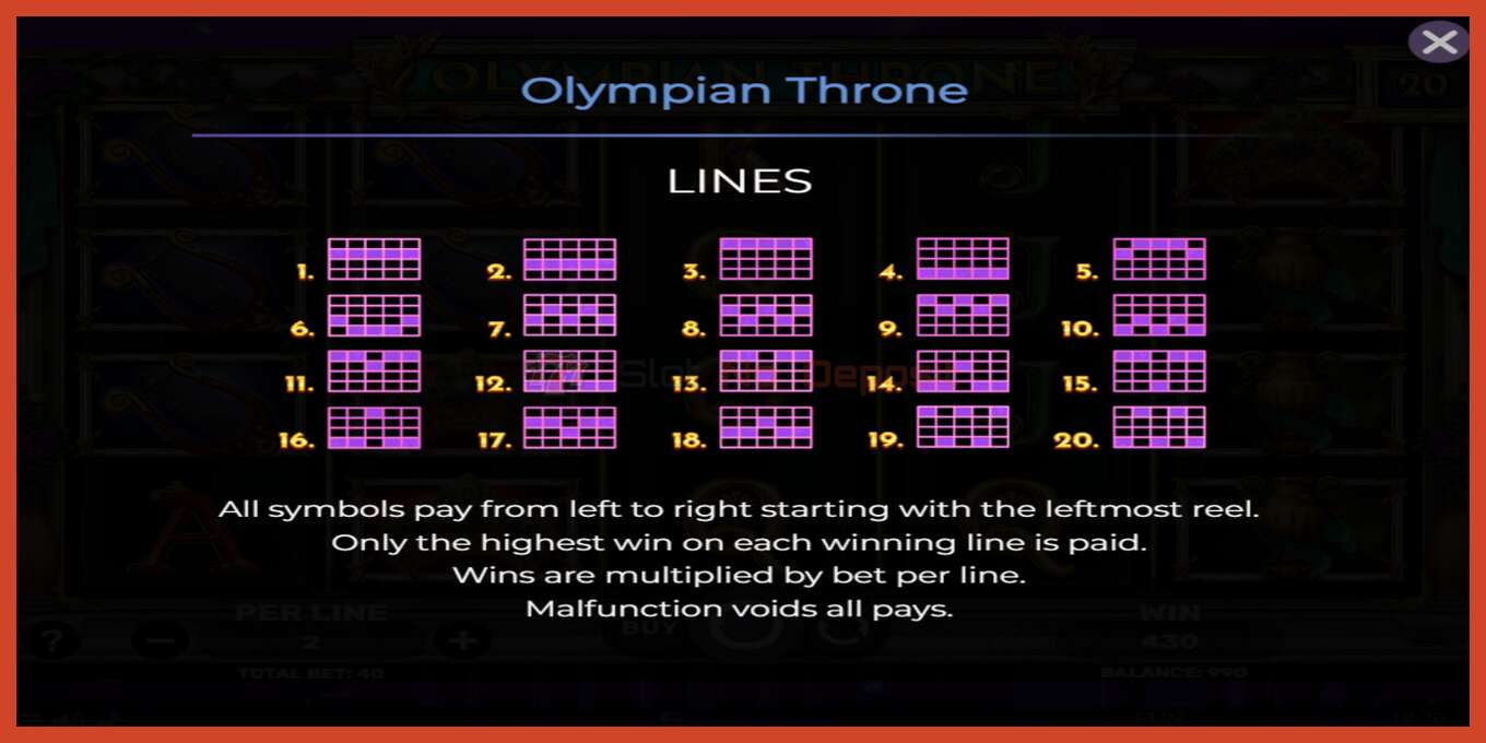 រូបថតអេក្រង់រន្ធ: Olympian Throne គ្មានប្រាក់កក់, លេខ - 4