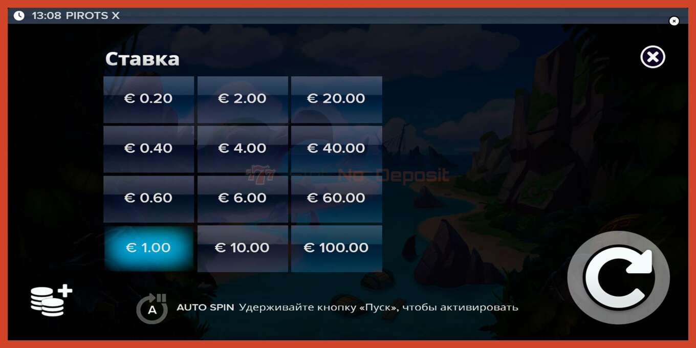 Slot screenshot: Pirots X no deposit, number - 5