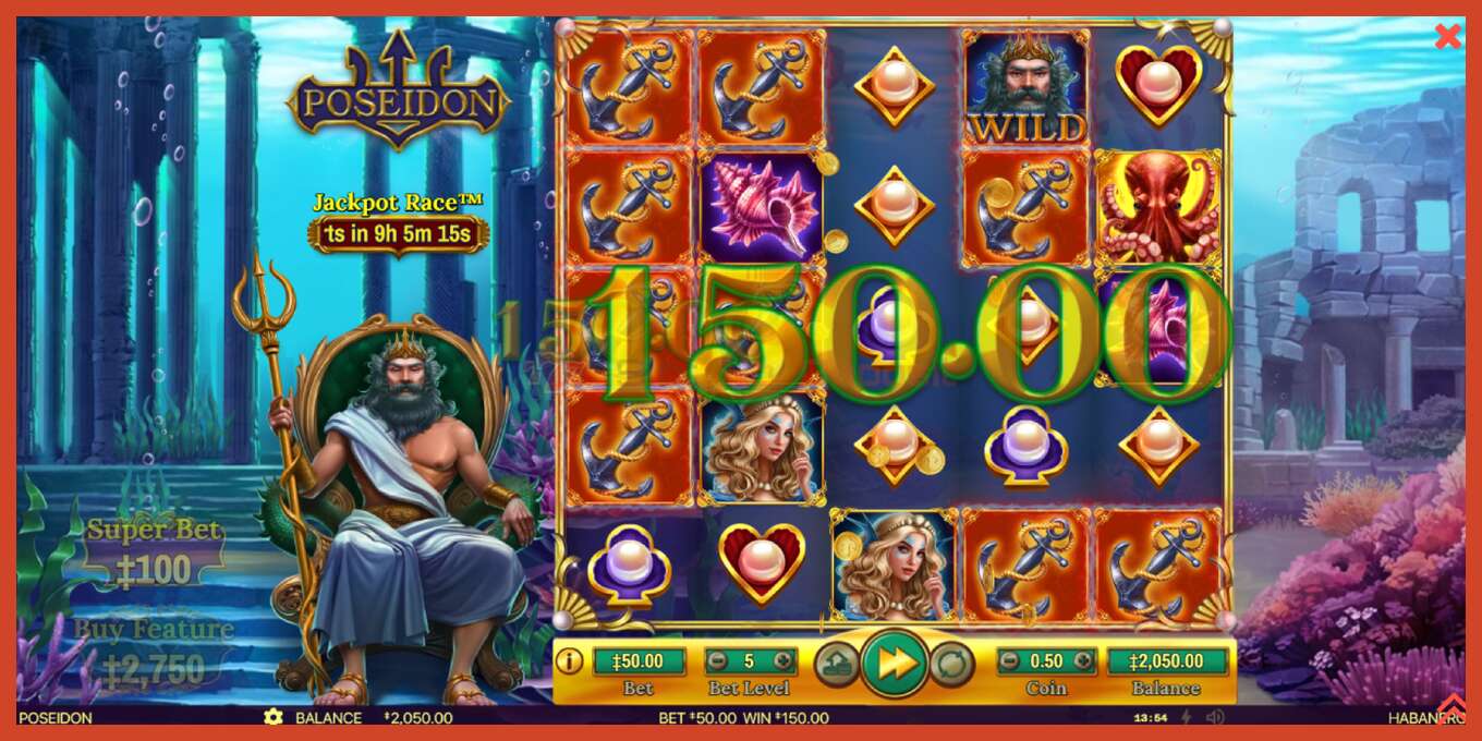 Slot screenshot: Poseidon no deposit, number - 3