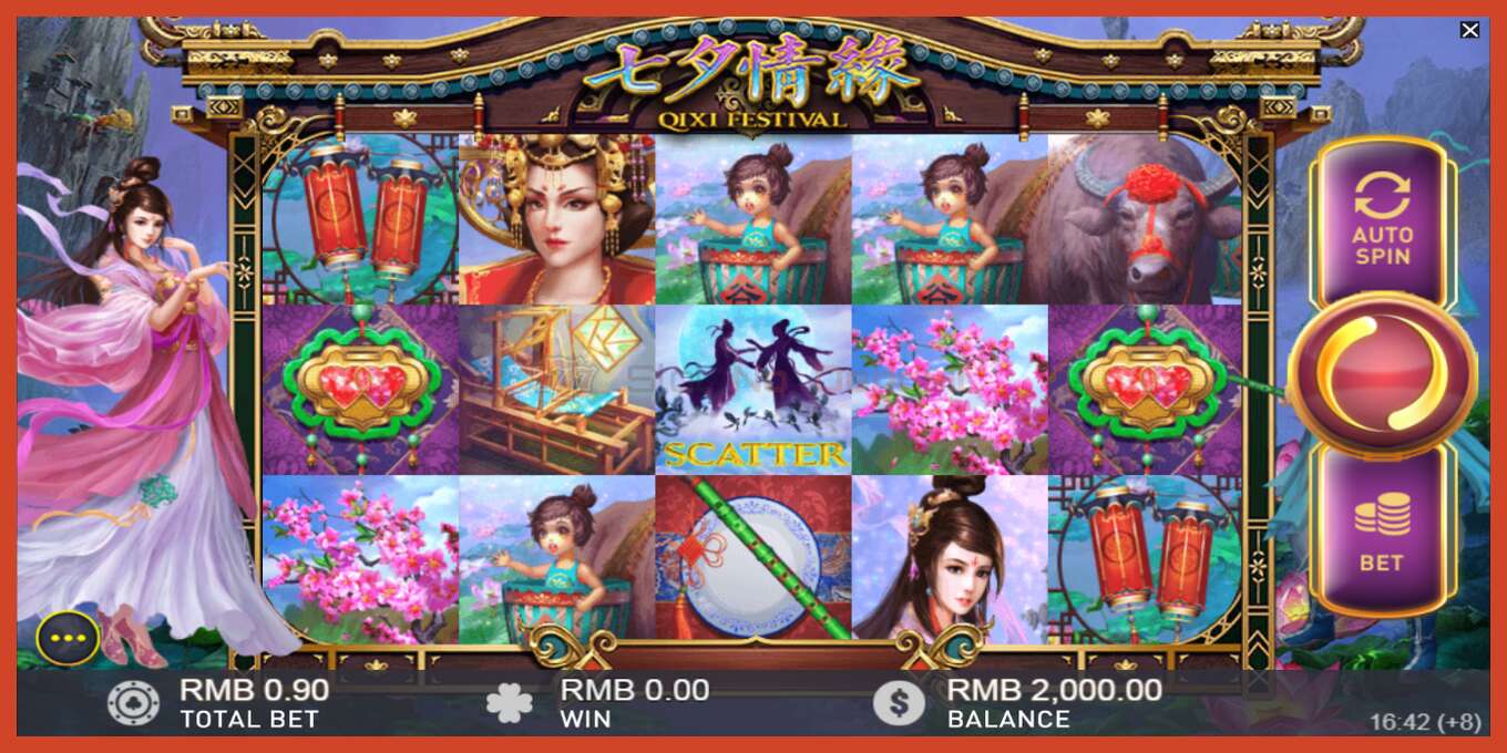 Slot screenshot: Qixi Festival no deposit, number - 2