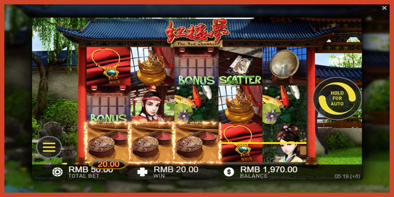 Slot screenshot: Red Chamber no deposit, number - 3