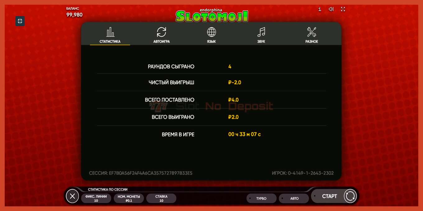 Slot screenshot: Slotomoji no deposit, number - 3